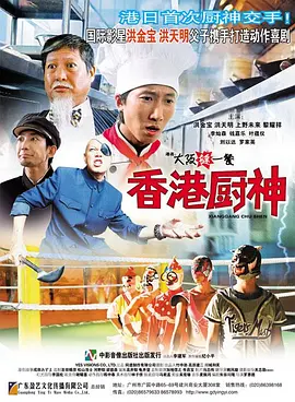 essuess电影在线观看免费