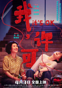 essuess电影在线观看免费