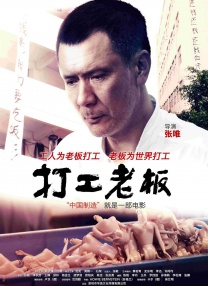 essuess电影在线观看免费