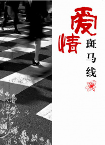 essuess电影在线观看免费