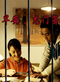 essuess电影在线观看免费